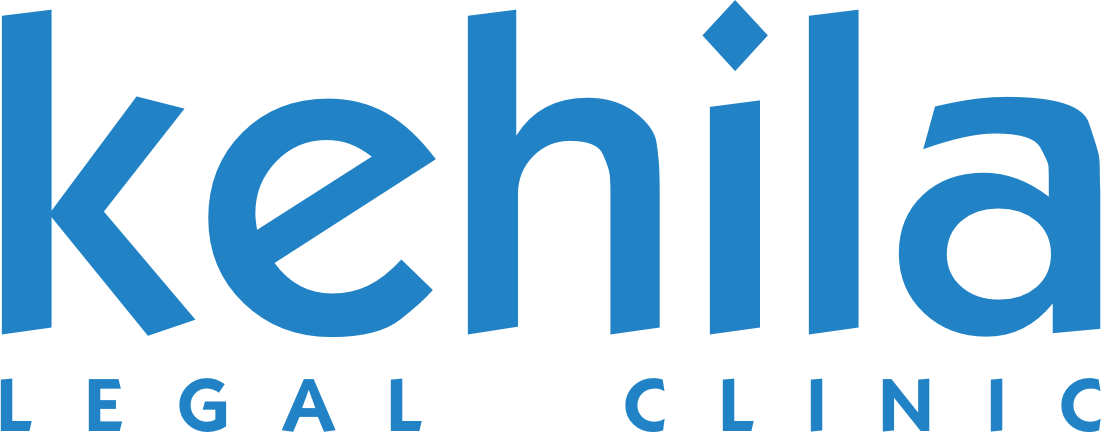 Kehila Legal Clinic Logo